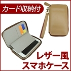 株式会社サードウェーブ　ドスパラのプレスリリース画像1