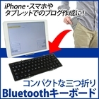 株式会社サードウェーブ　ドスパラのプレスリリース画像1