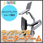 株式会社サードウェーブ　ドスパラのプレスリリース画像1