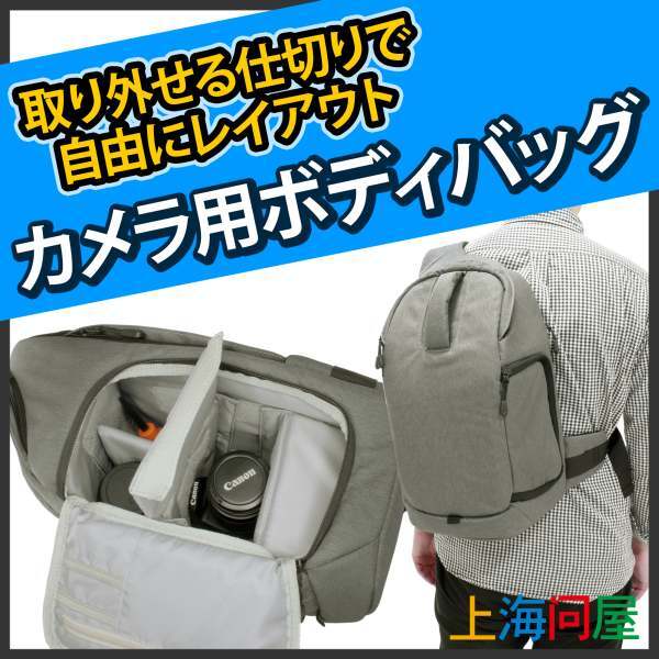 株式会社サードウェーブ　ドスパラのプレスリリース画像1