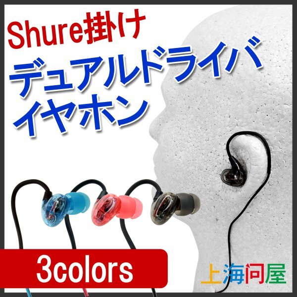 株式会社サードウェーブ　ドスパラのプレスリリース画像1