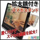 株式会社サードウェーブ　ドスパラのプレスリリース画像1