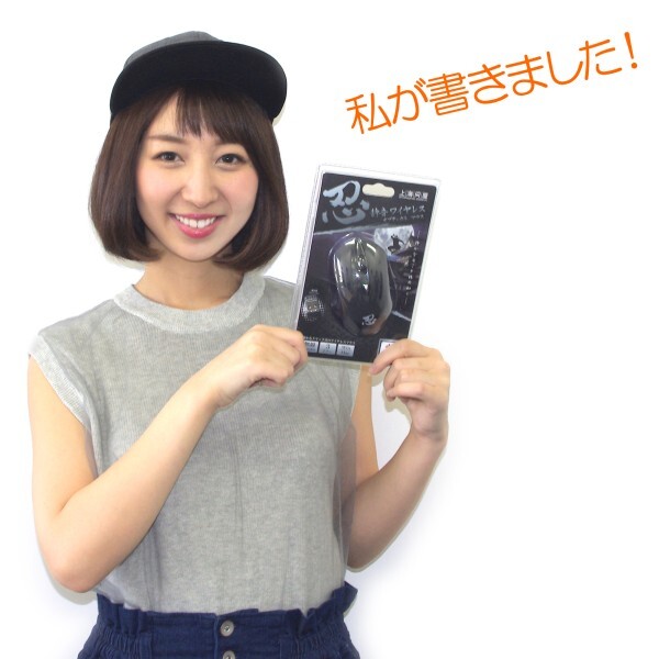 株式会社サードウェーブ　ドスパラのプレスリリース画像4