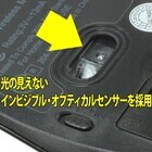 株式会社サードウェーブ　ドスパラのプレスリリース画像5