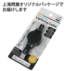 株式会社サードウェーブ　ドスパラのプレスリリース画像3