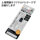 株式会社サードウェーブ　ドスパラのプレスリリース画像5