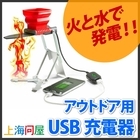 株式会社サードウェーブ　ドスパラのプレスリリース画像1