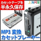 株式会社サードウェーブ　ドスパラのプレスリリース画像1