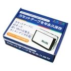 株式会社サードウェーブ　ドスパラのプレスリリース画像9