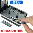 株式会社サードウェーブ　ドスパラのプレスリリース画像7