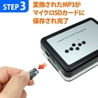 株式会社サードウェーブ　ドスパラのプレスリリース画像5