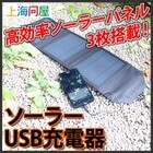 株式会社サードウェーブ　ドスパラのプレスリリース画像1