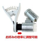 株式会社サードウェーブ　ドスパラのプレスリリース画像8