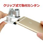 株式会社サードウェーブ　ドスパラのプレスリリース画像9