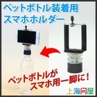 株式会社サードウェーブ　ドスパラのプレスリリース画像1