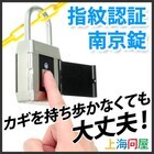 株式会社サードウェーブ　ドスパラのプレスリリース画像1