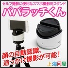 株式会社サードウェーブ　ドスパラのプレスリリース画像1