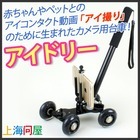 株式会社サードウェーブ　ドスパラのプレスリリース画像1