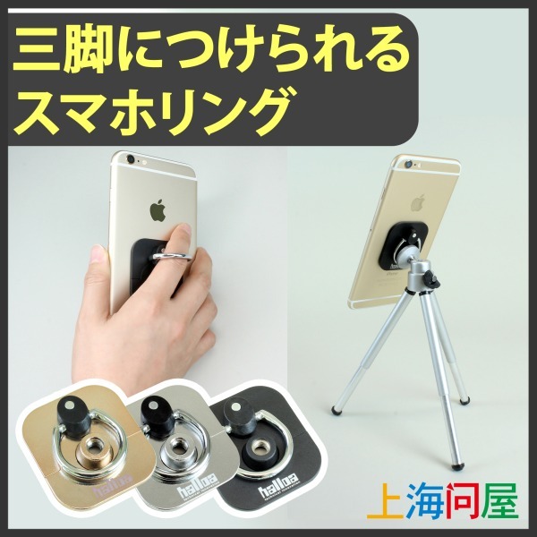 株式会社サードウェーブ　ドスパラのプレスリリース画像1