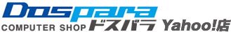 株式会社サードウェーブ　ドスパラのプレスリリース画像1