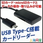 株式会社サードウェーブ　ドスパラのプレスリリース画像7