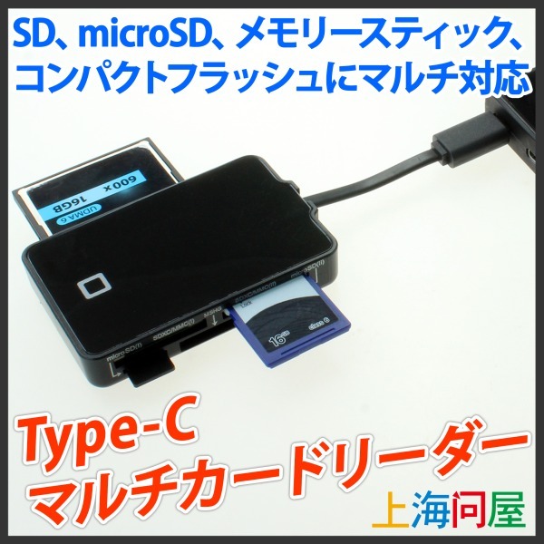 株式会社サードウェーブ　ドスパラのプレスリリース画像4