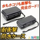 株式会社サードウェーブ　ドスパラのプレスリリース画像1