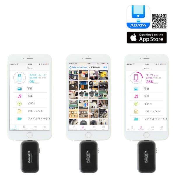 株式会社サードウェーブ　ドスパラのプレスリリース画像3