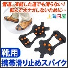 株式会社サードウェーブ　ドスパラのプレスリリース画像1