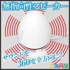 株式会社サードウェーブ　ドスパラのプレスリリース画像1