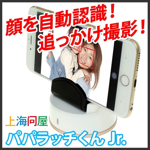 株式会社サードウェーブ　ドスパラのプレスリリース画像1