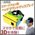 株式会社サードウェーブ　ドスパラのプレスリリース画像1