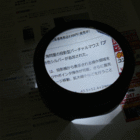 株式会社サードウェーブ　ドスパラのプレスリリース画像8