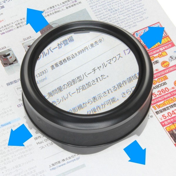 株式会社サードウェーブ　ドスパラのプレスリリース画像9