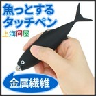 株式会社サードウェーブ　ドスパラのプレスリリース画像1