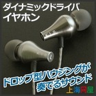 株式会社サードウェーブ　ドスパラのプレスリリース画像1