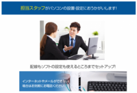 株式会社サードウェーブ　ドスパラのプレスリリース画像1