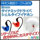 株式会社サードウェーブ　ドスパラのプレスリリース画像1