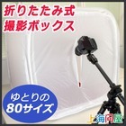 株式会社サードウェーブ　ドスパラのプレスリリース画像1