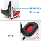 株式会社サードウェーブ　ドスパラのプレスリリース画像7