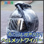 株式会社サードウェーブ　ドスパラのプレスリリース画像1