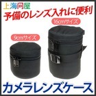 株式会社サードウェーブ　ドスパラのプレスリリース画像1