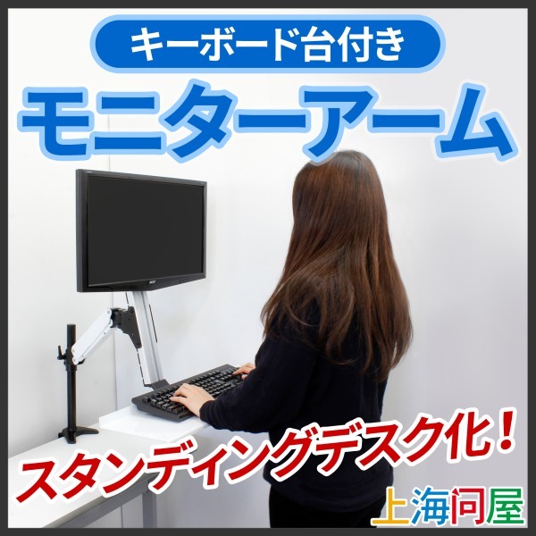 株式会社サードウェーブ　ドスパラのプレスリリース画像1