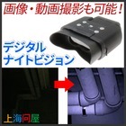 株式会社サードウェーブ　ドスパラのプレスリリース画像1