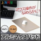 株式会社サードウェーブ　ドスパラのプレスリリース画像1