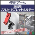 株式会社サードウェーブ　ドスパラのプレスリリース画像1