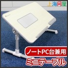 株式会社サードウェーブ　ドスパラのプレスリリース画像1