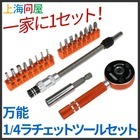 株式会社サードウェーブ　ドスパラのプレスリリース画像1