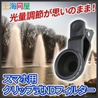 株式会社サードウェーブ　ドスパラのプレスリリース画像1