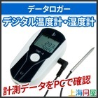 株式会社サードウェーブ　ドスパラのプレスリリース画像1